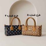 کیف زنانه با جنس ماگ در 7 طرح و رنگ کد 559