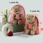 کوله پشتی کوچک دخترانه در 21 طرح و رنگ مختلف کد 603
