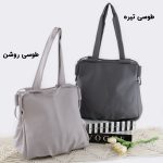 کیف بزرگ زنانه در 8 رنگ کد 613